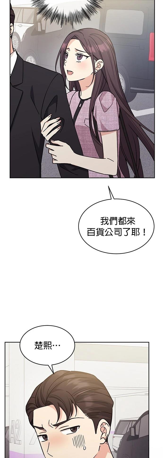 第19话12