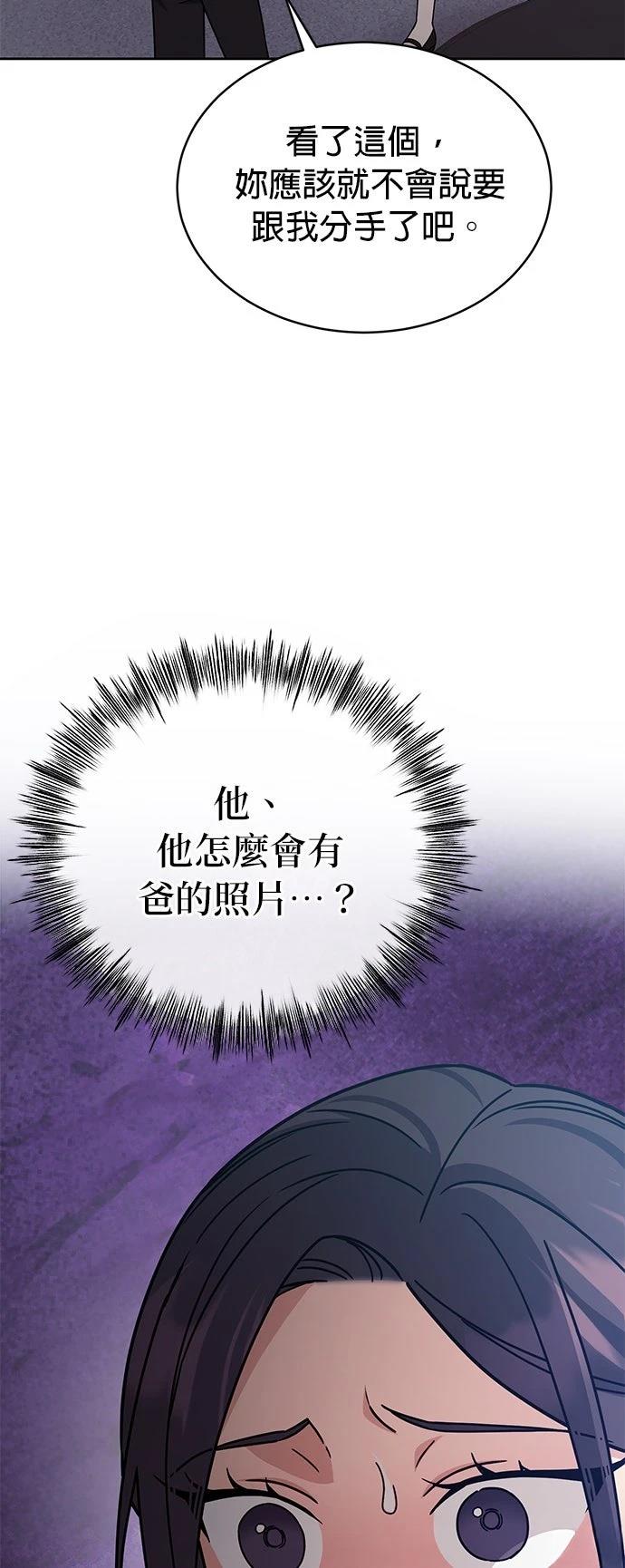 第19话23