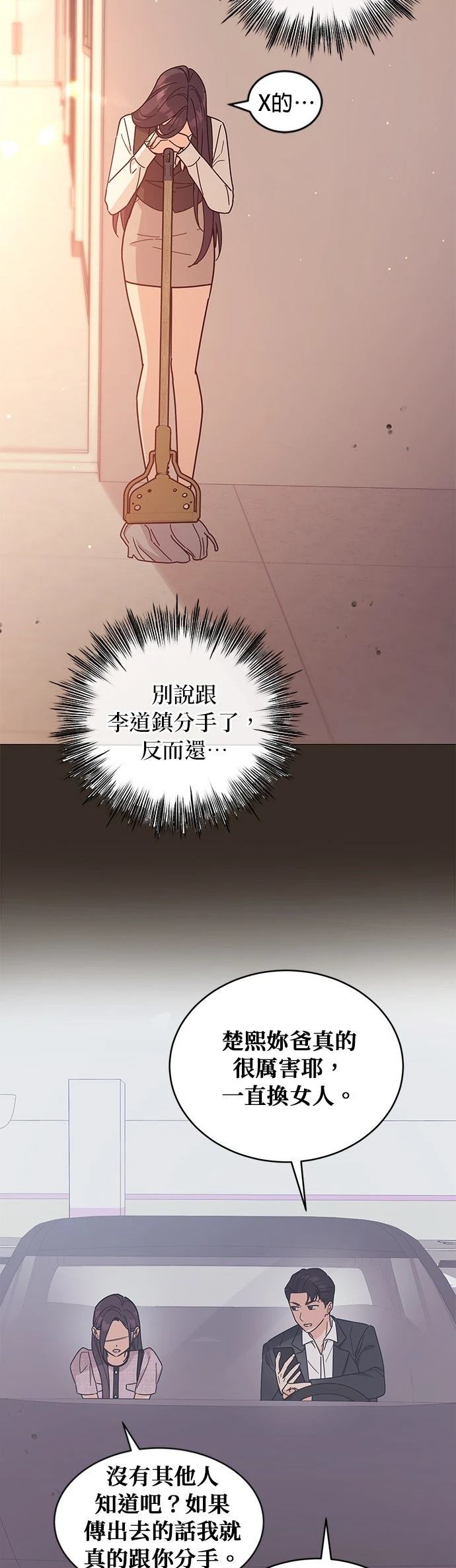 第19话36
