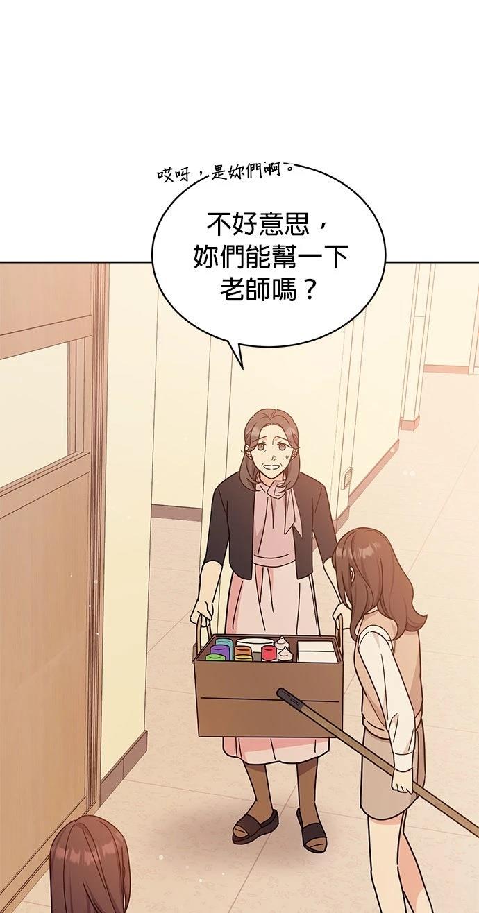 第19话56