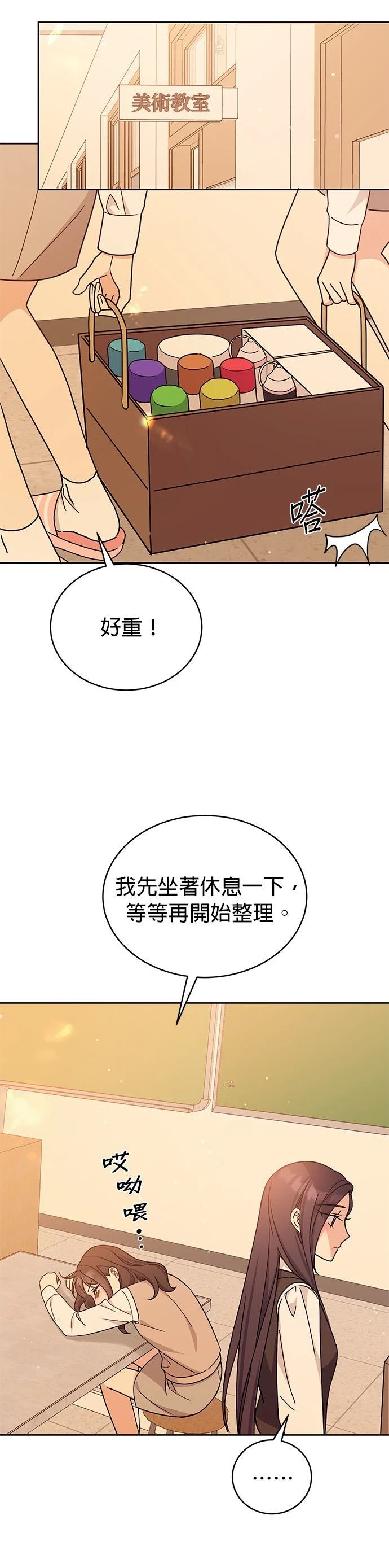 第19话59
