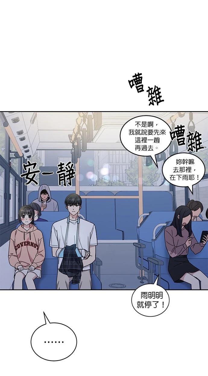 第19话6