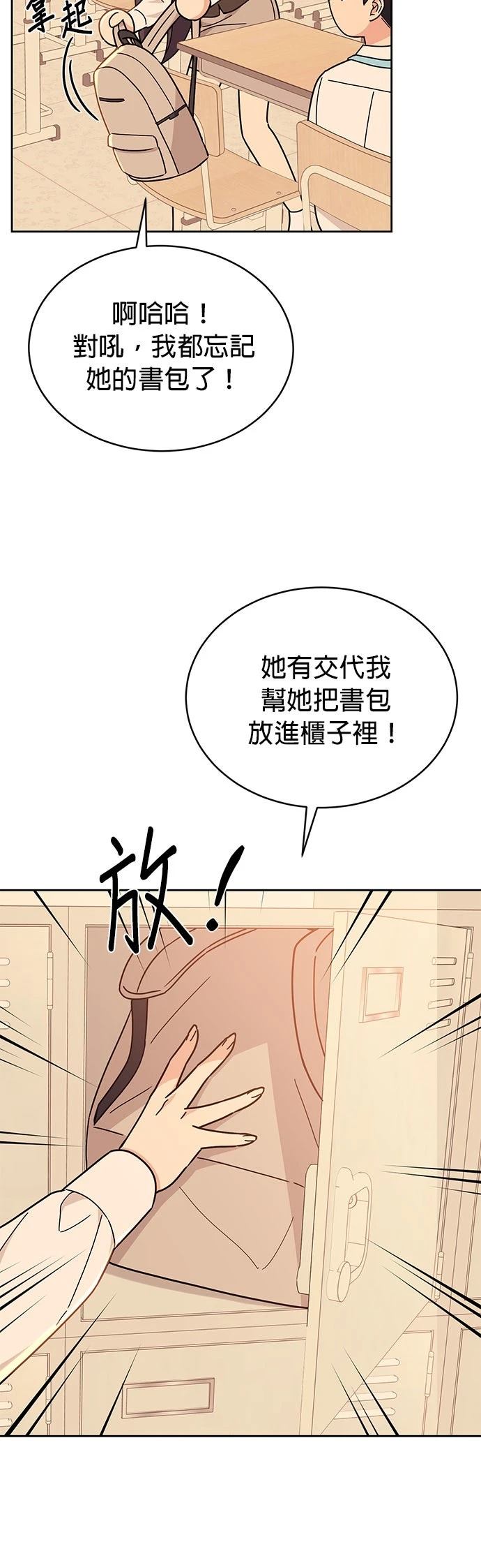 第20话15