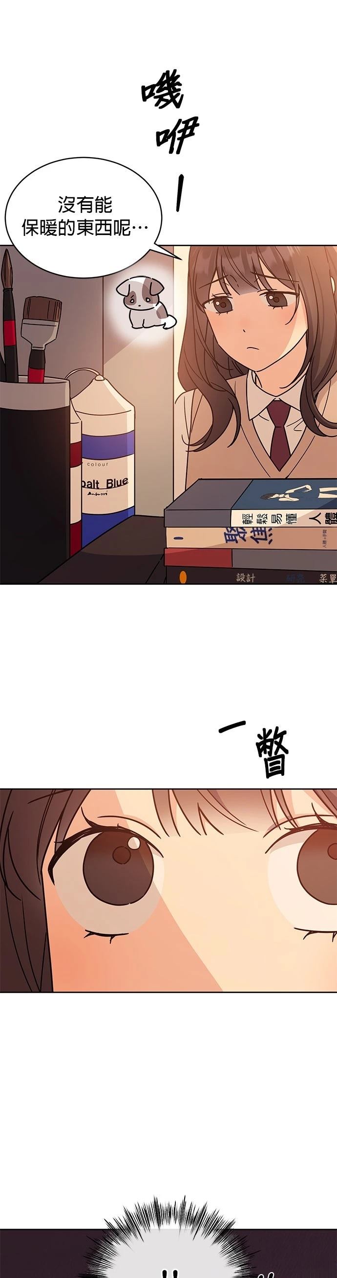 第20话30