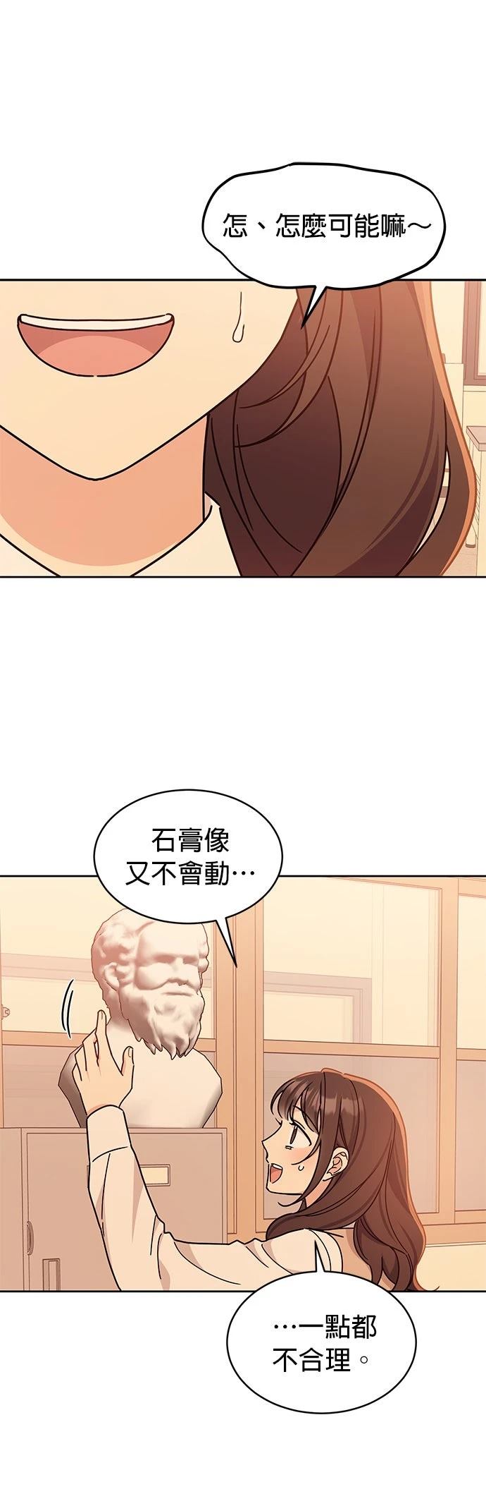 第20话35