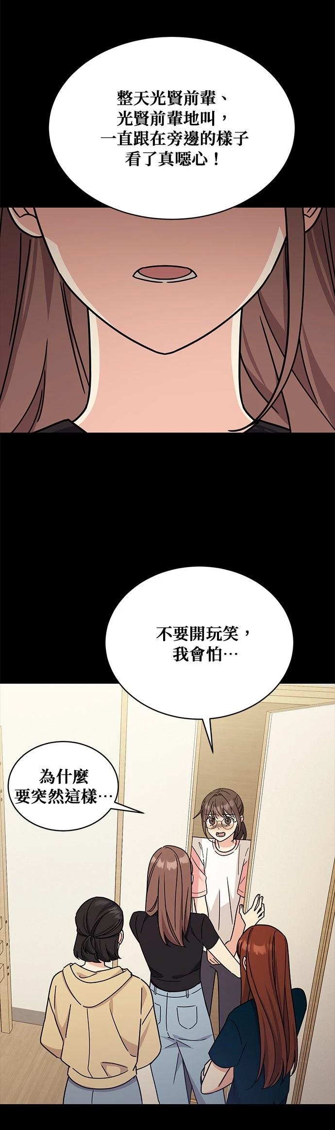 第20话43