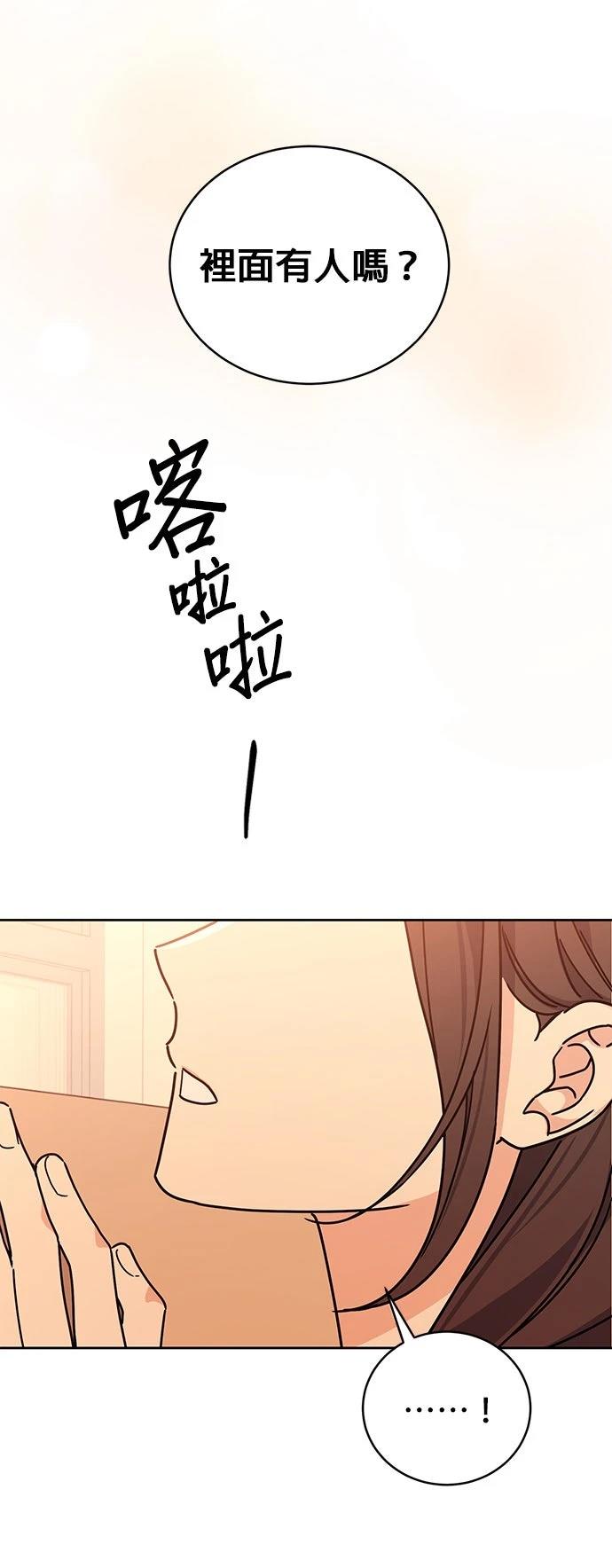 第20话51