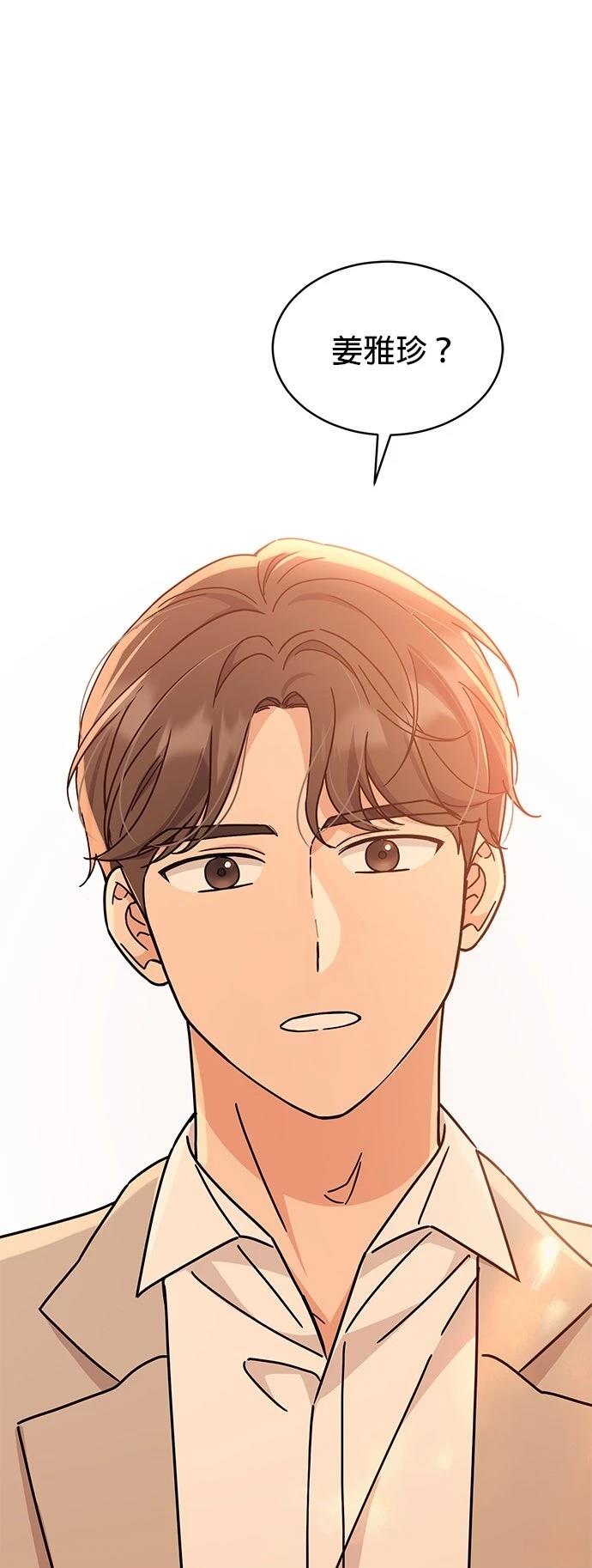 第20话53