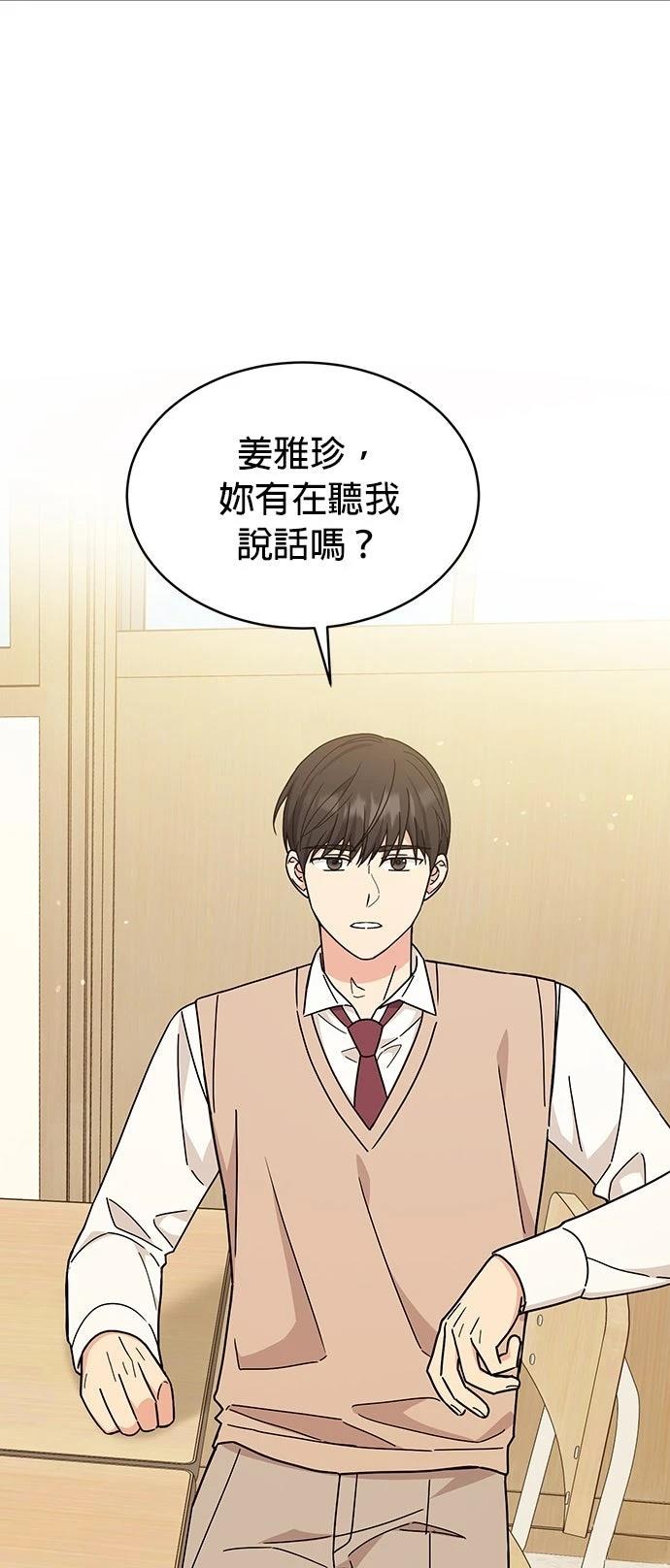 第21话15