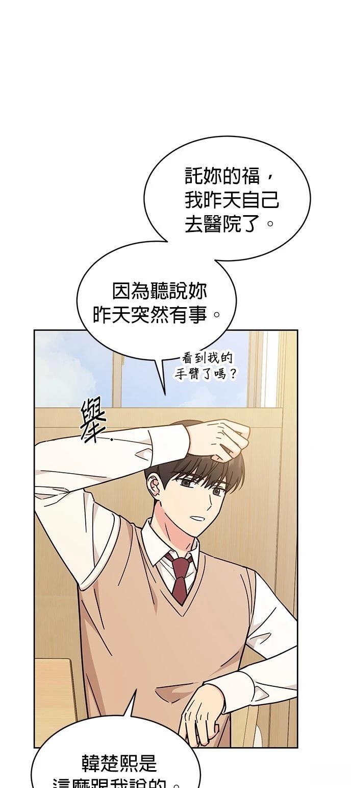 第21话18