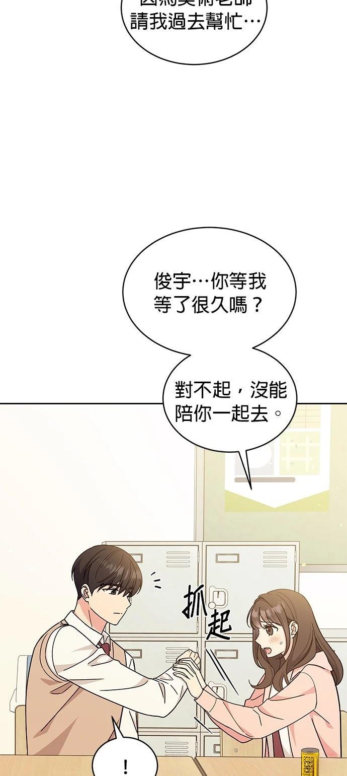 第21话20