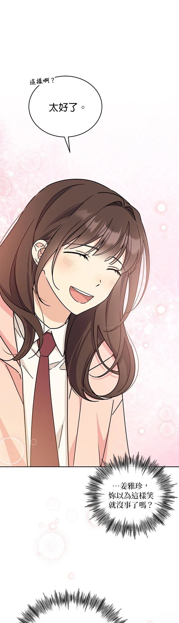 第21话22