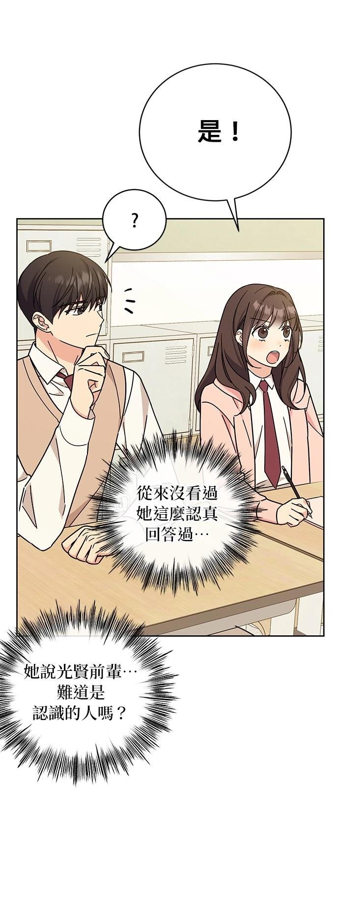 第21话31