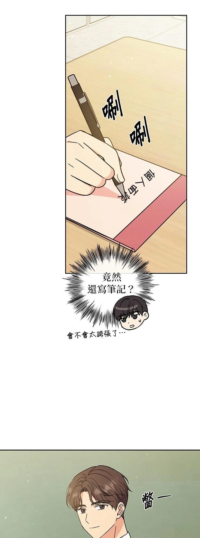 第21话32