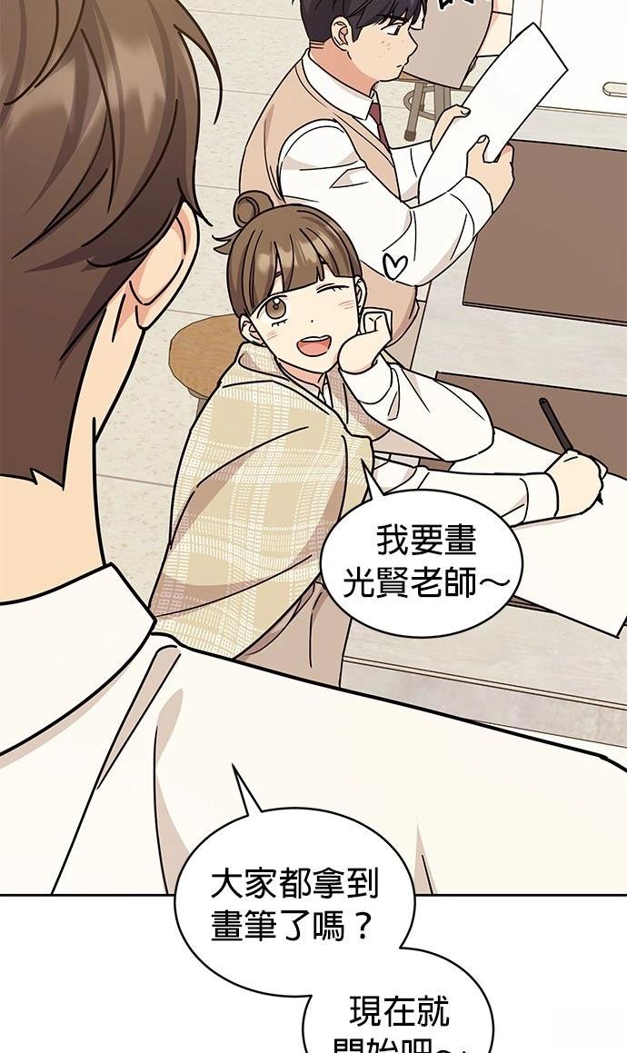 第21话43
