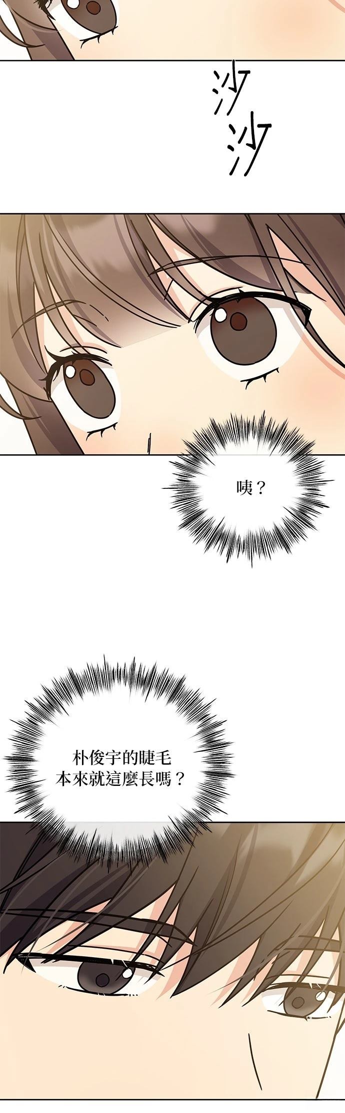 第21话49