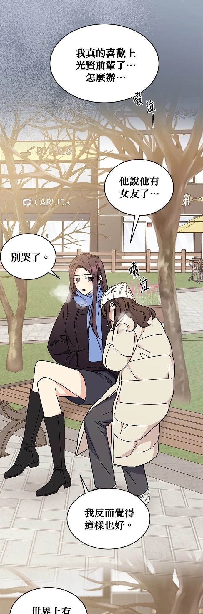 第21话5