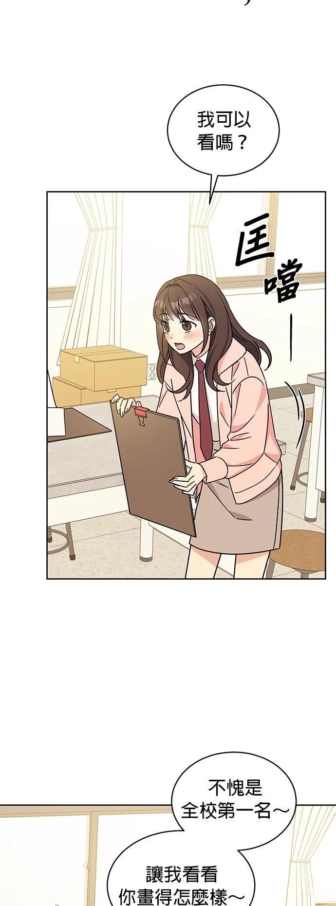 第21话54