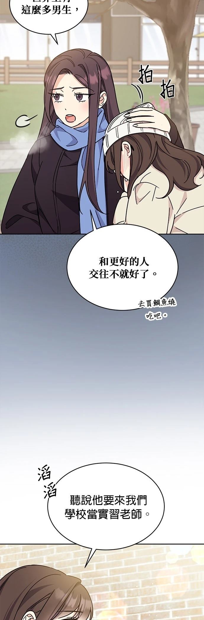 第21话6