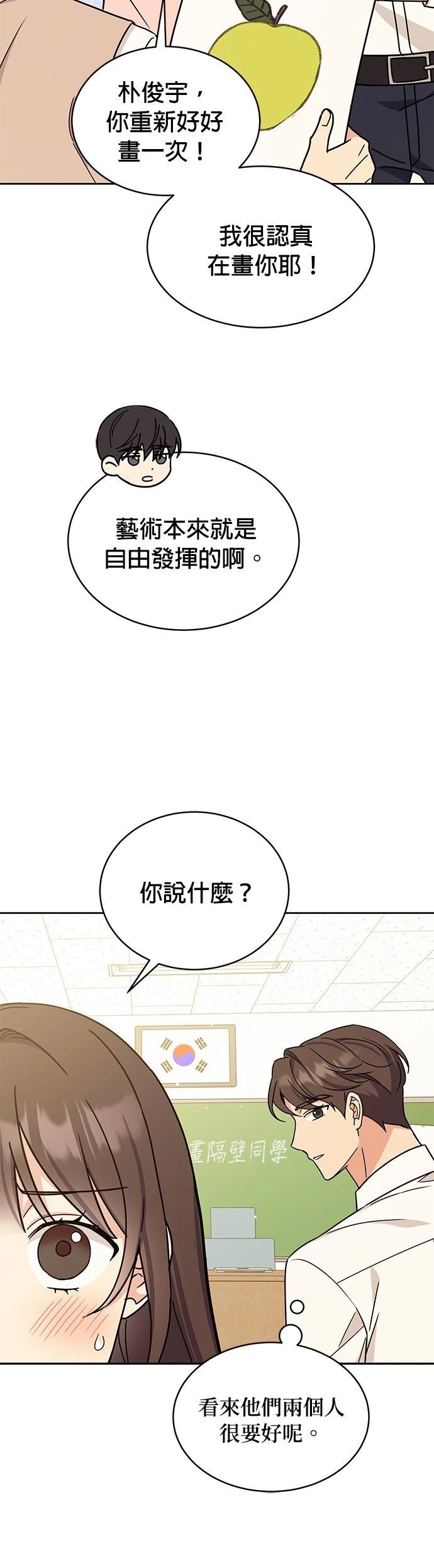 第21话60
