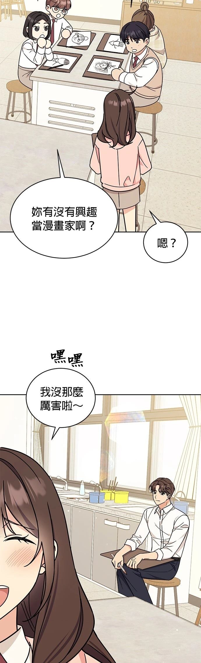 第21话62