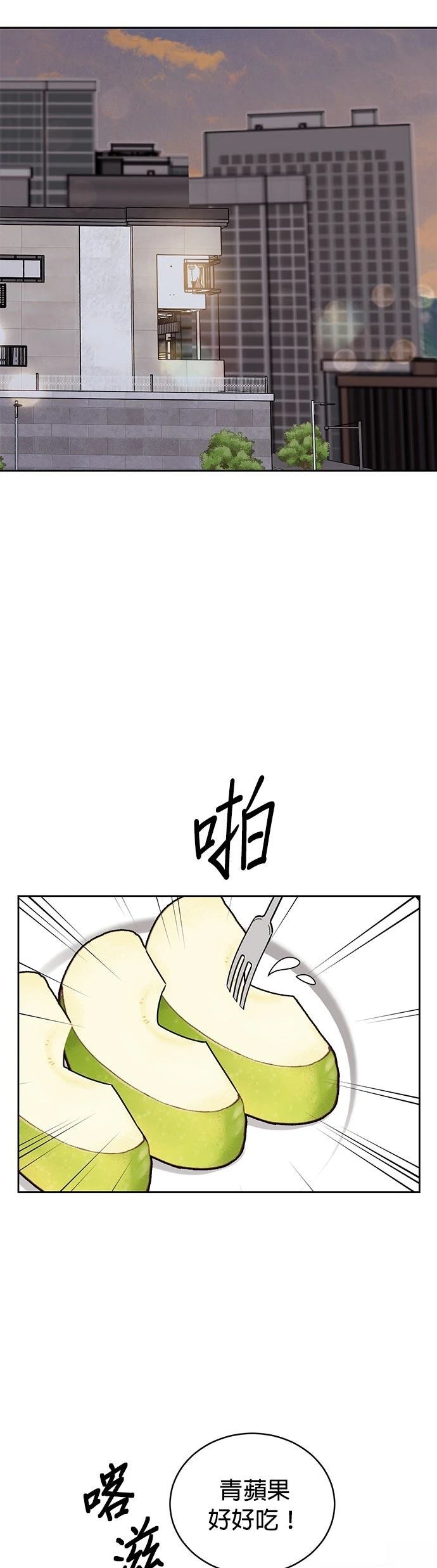 第21话64