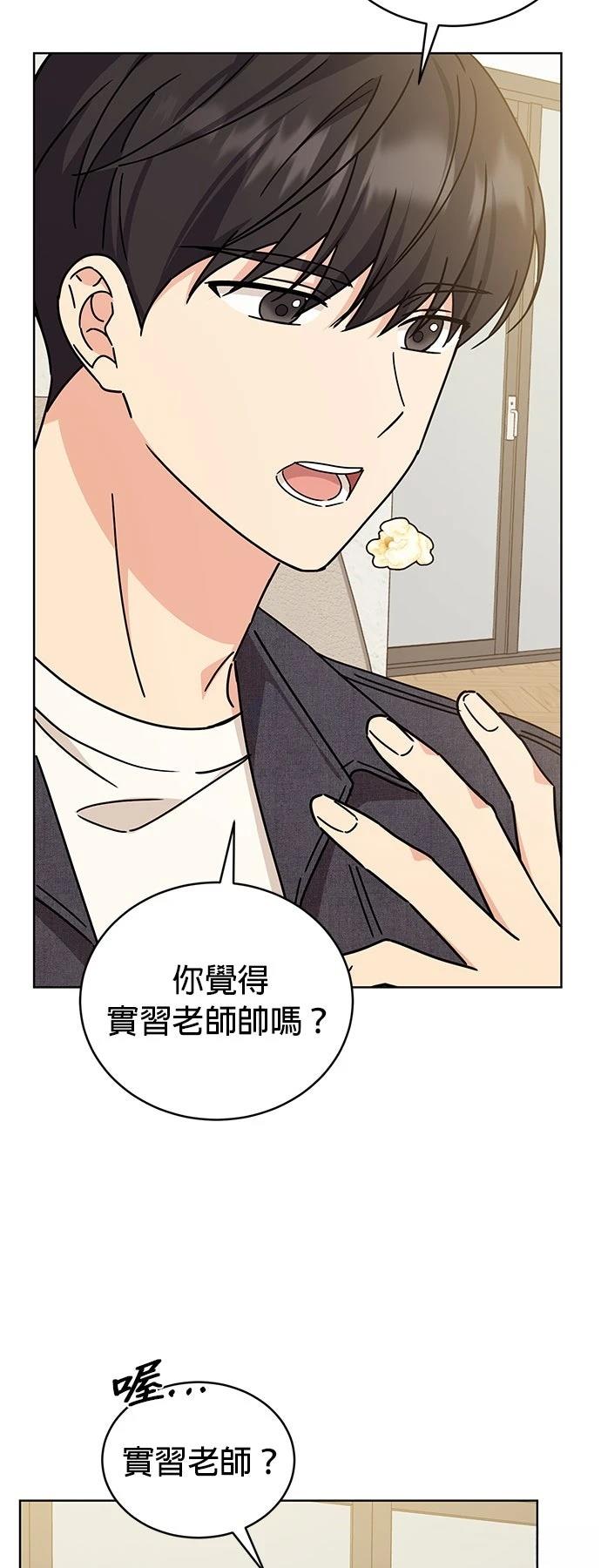 第22话10