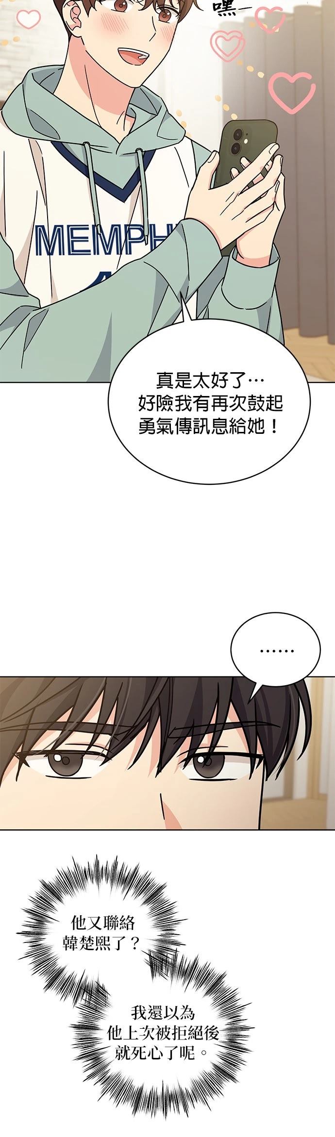 第22话25