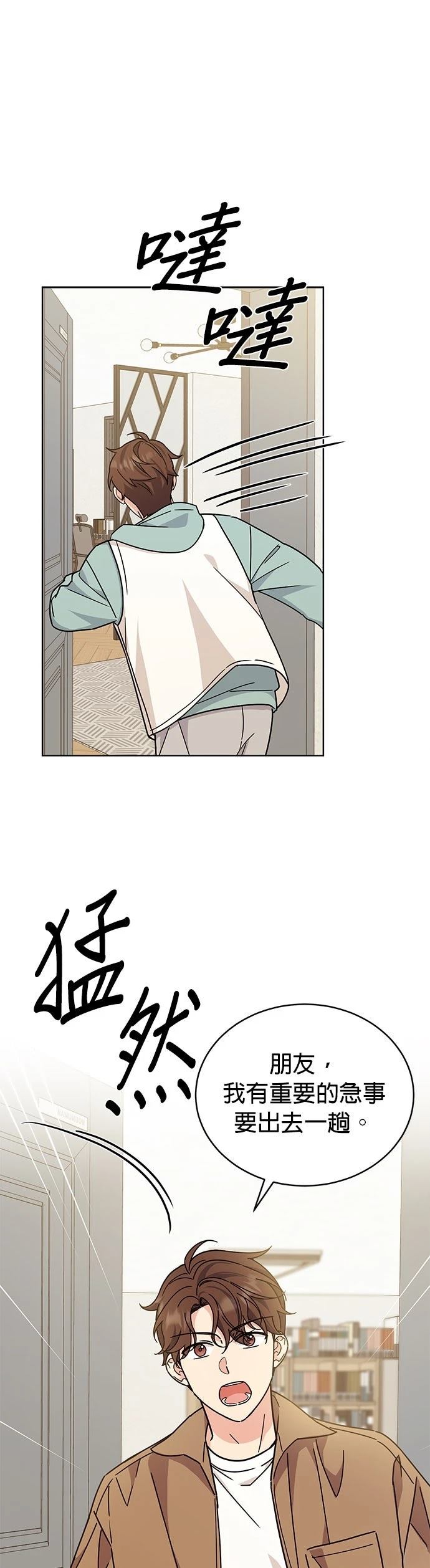 第22话26