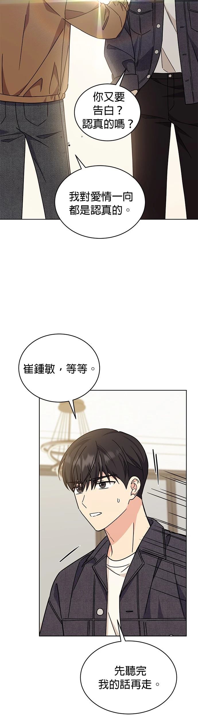 第22话29