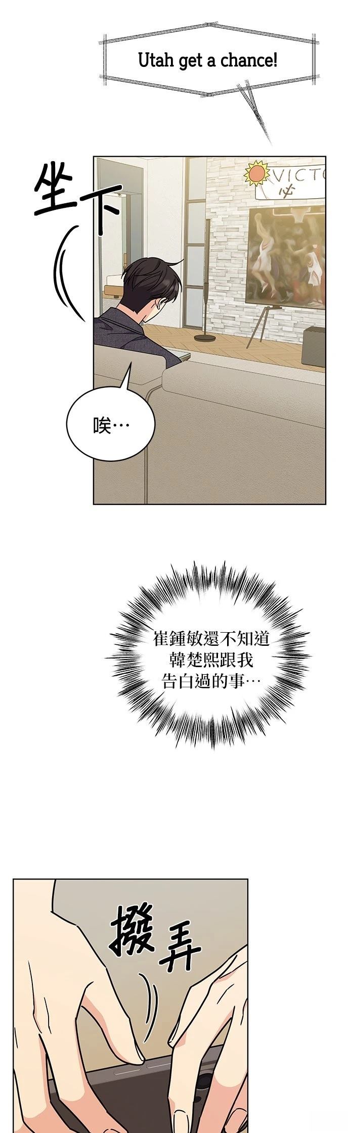 第22话34