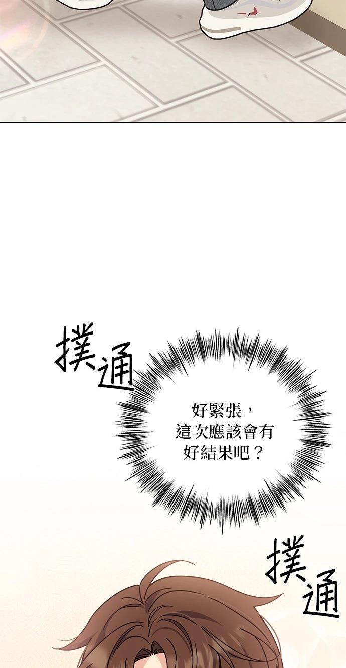 第22话39