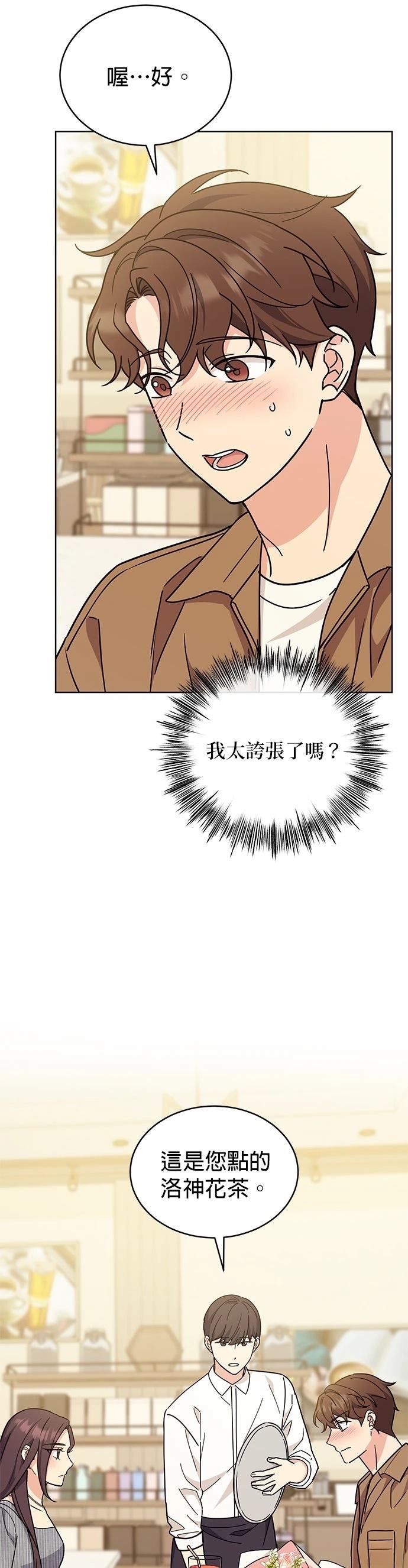第22话48