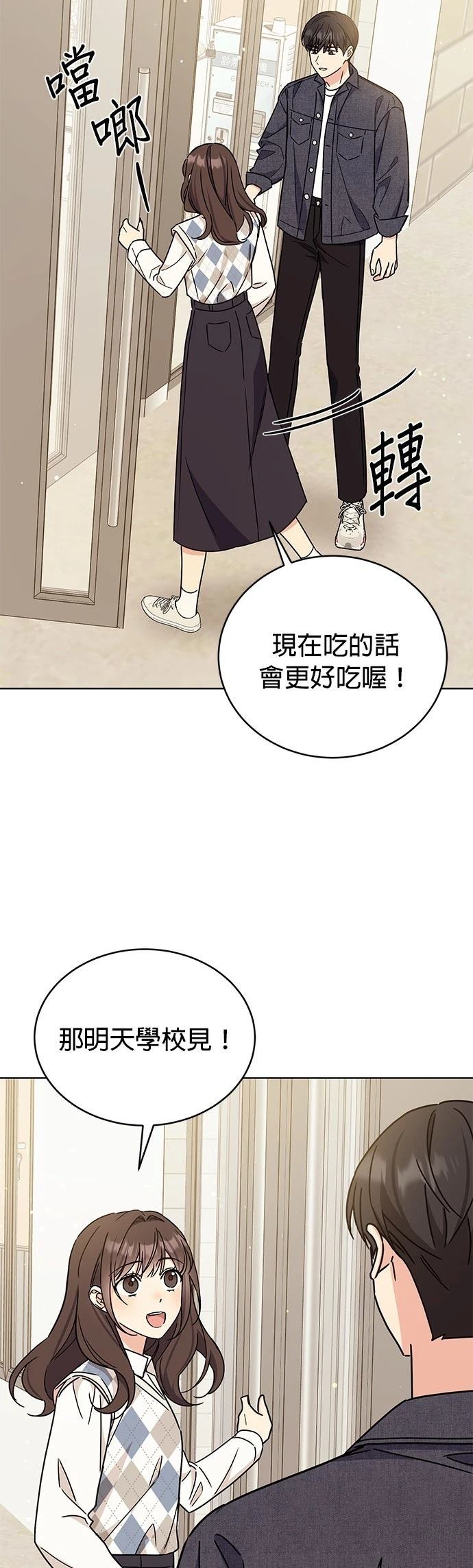 第22话64