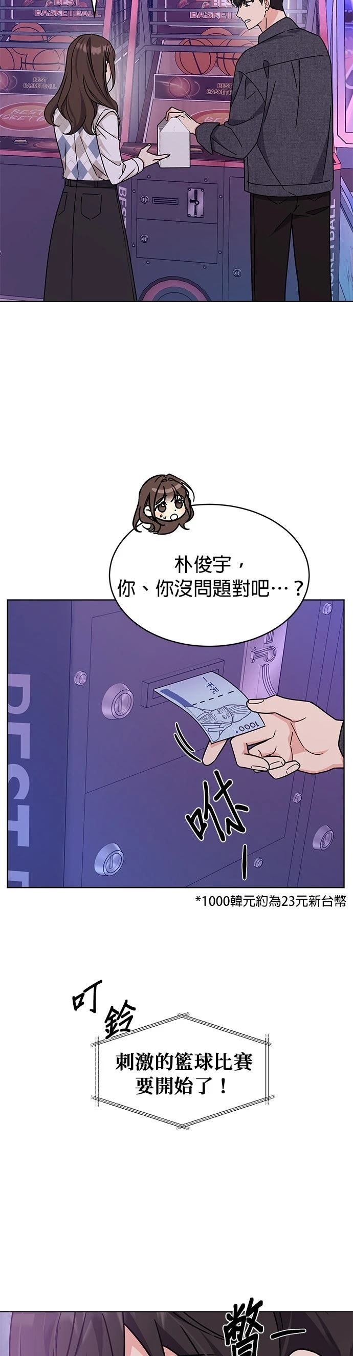 第23话12
