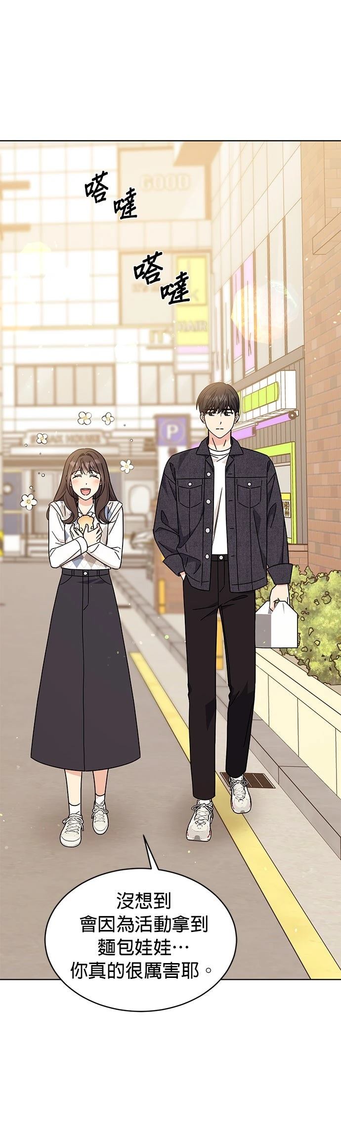 第23话30