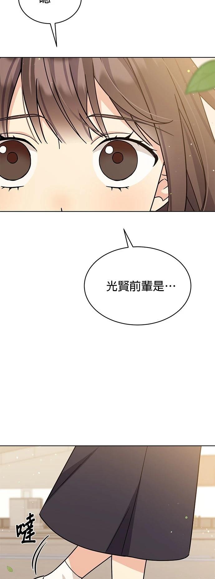 第23话42
