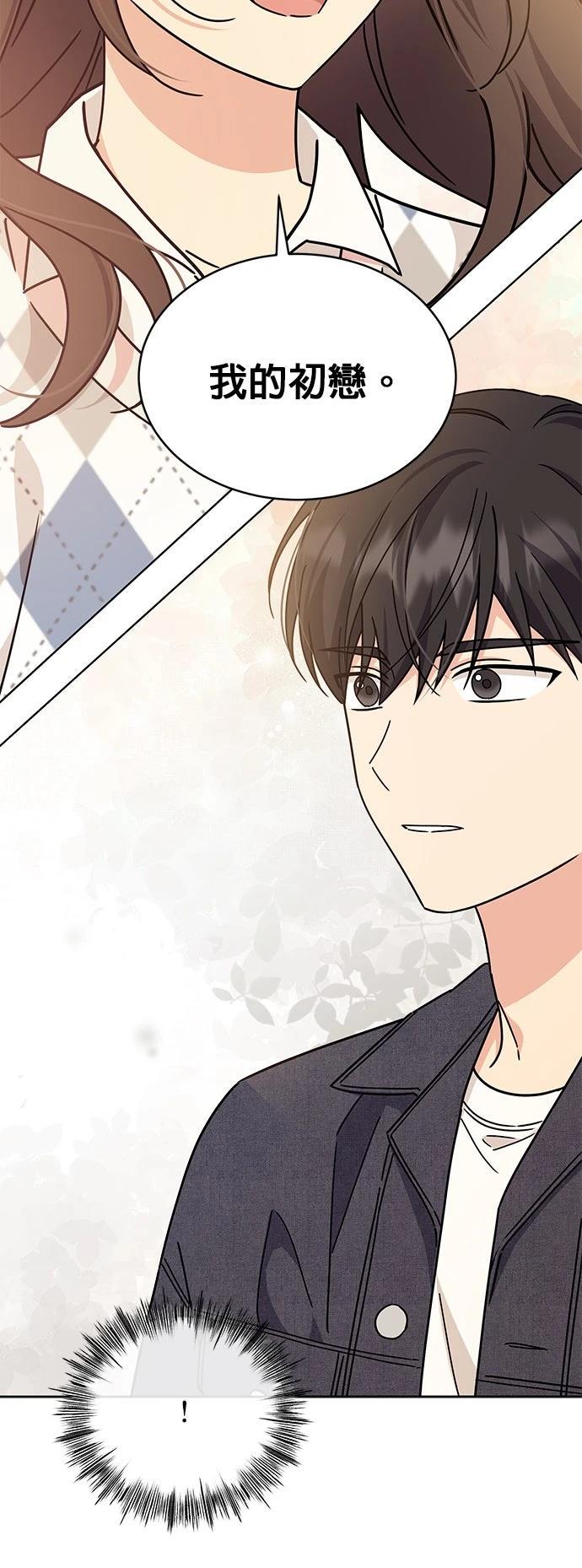 第23话44