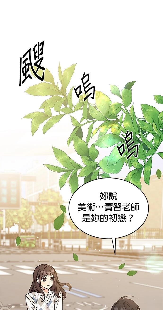 第23话45