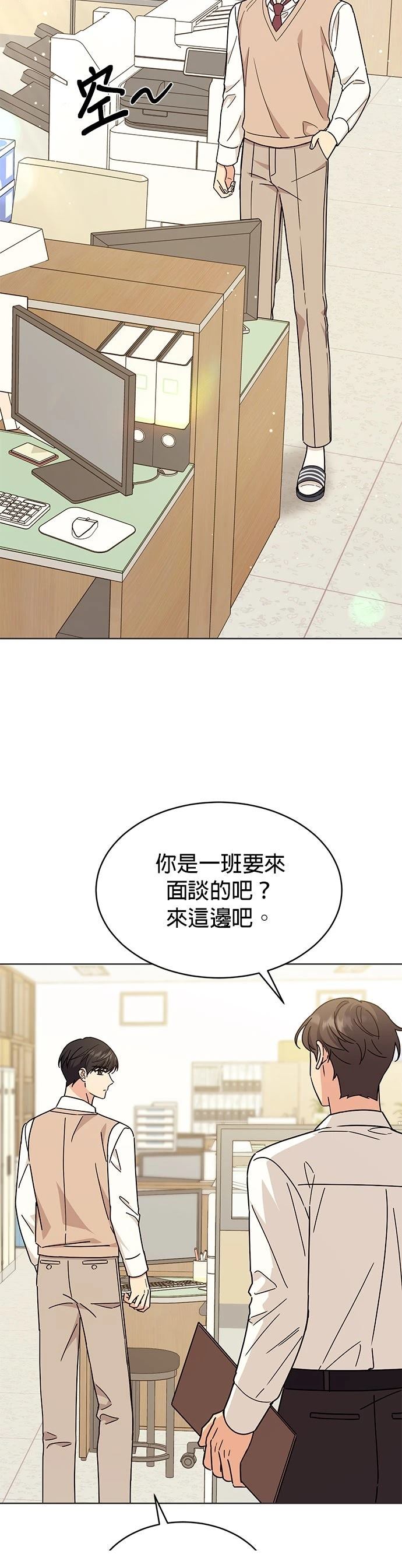 第23话58