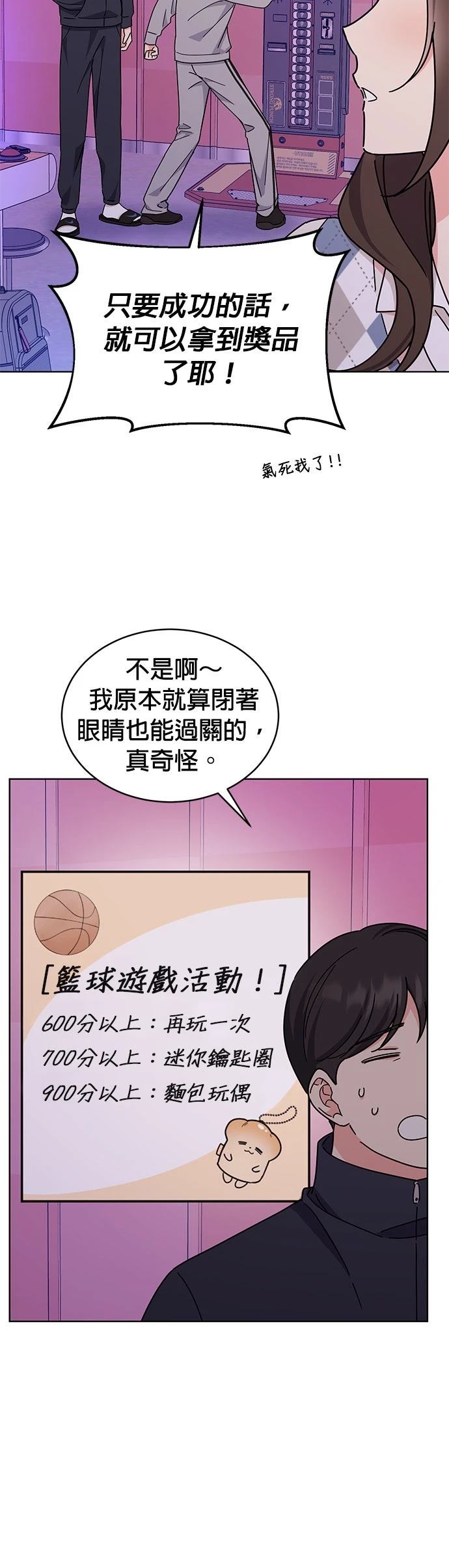第23话6