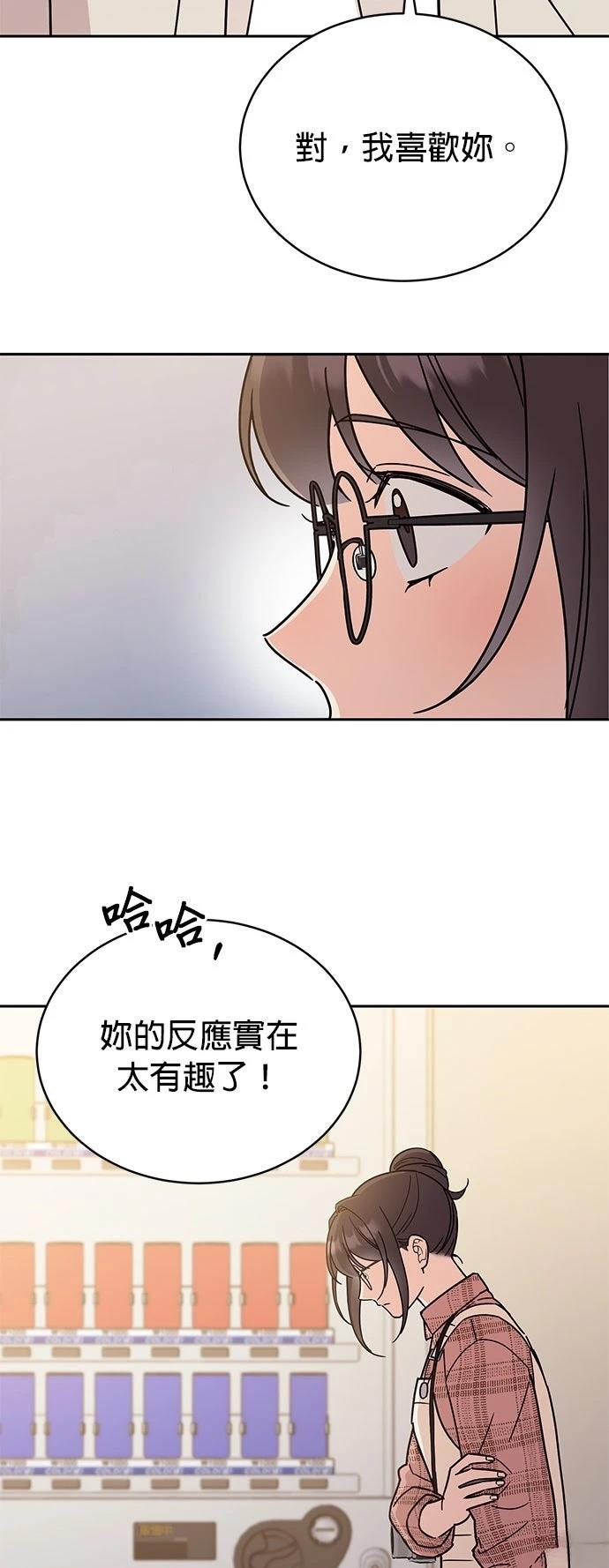 第9话11