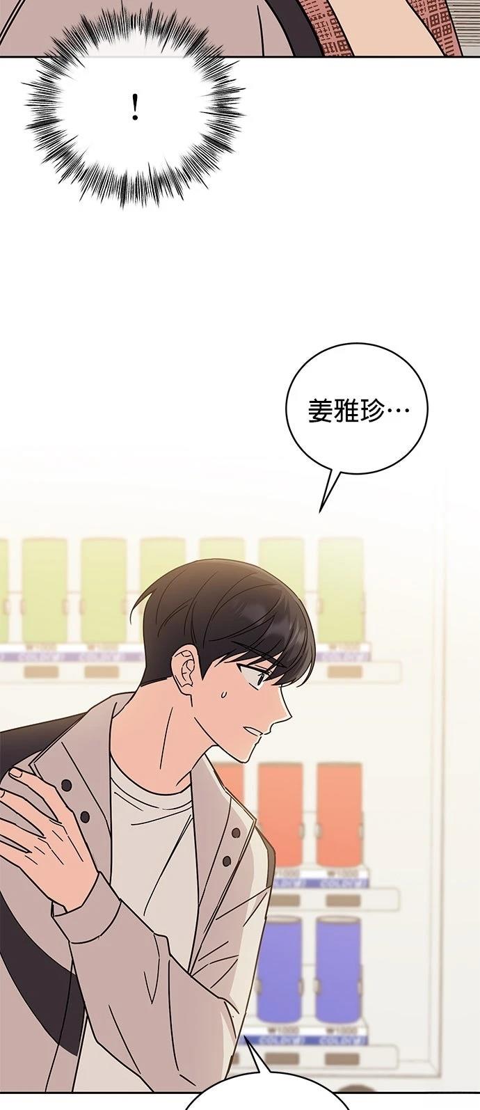 第9话16