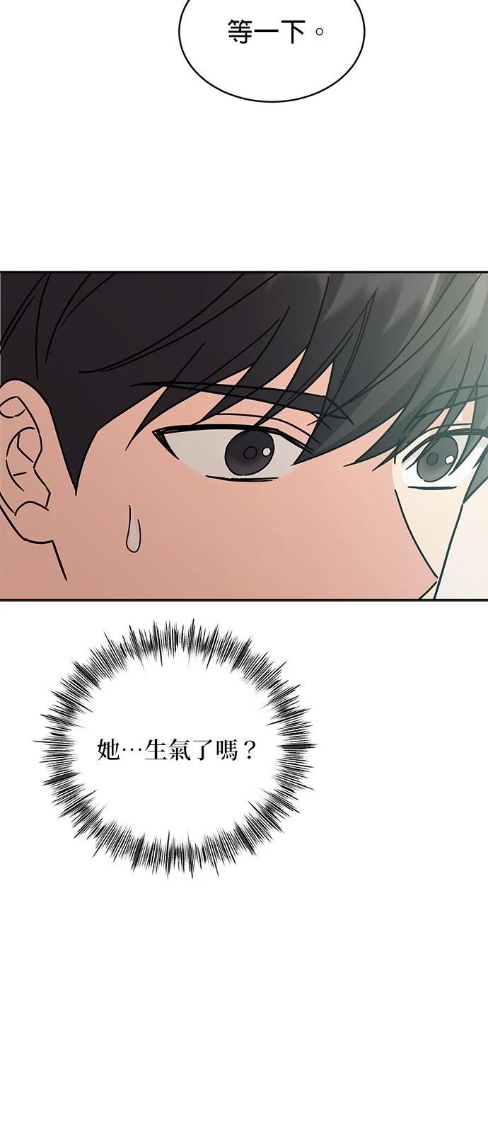 第9话17