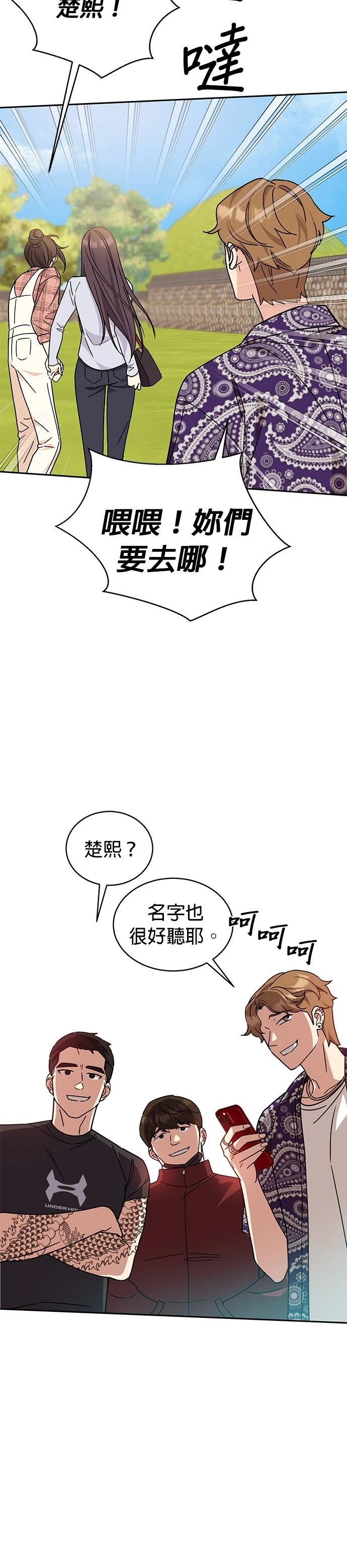 第9话31