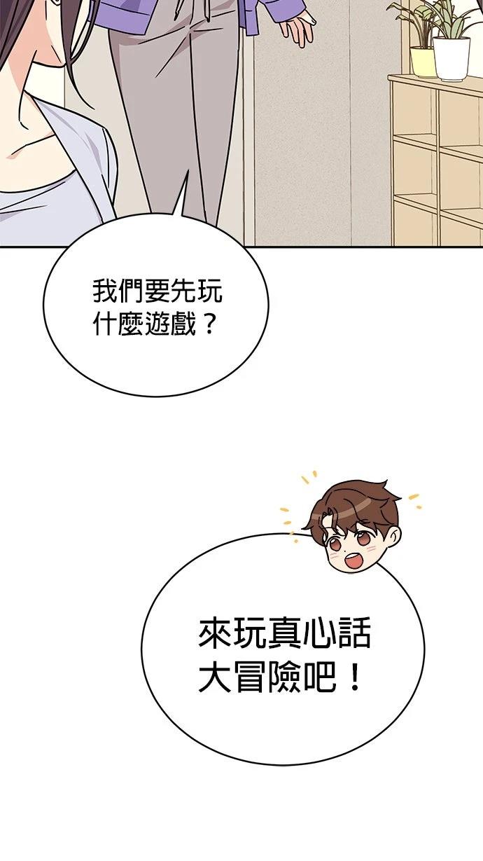 第9话45