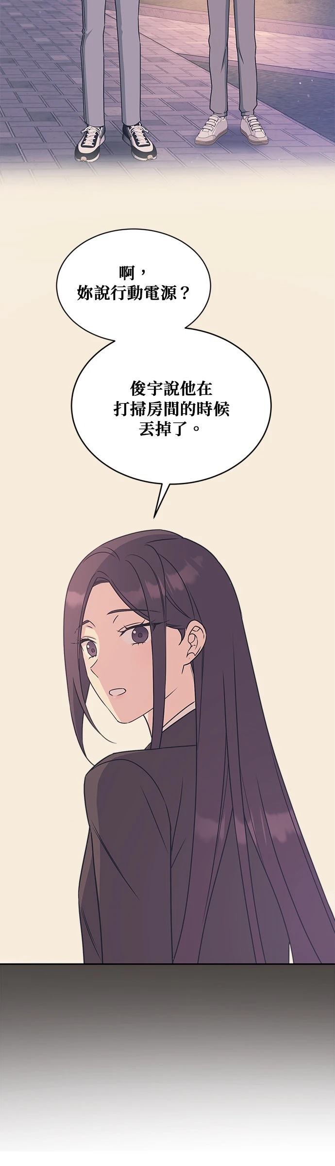 第9话5
