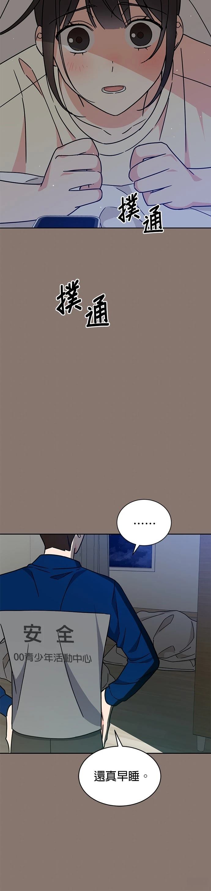 第9话51