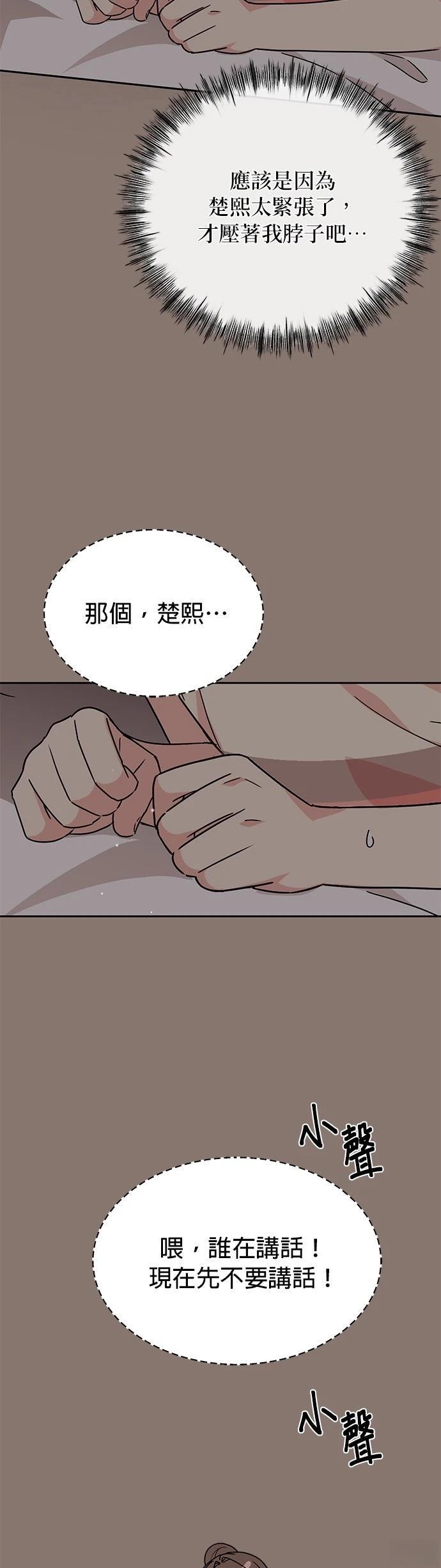 第9话53