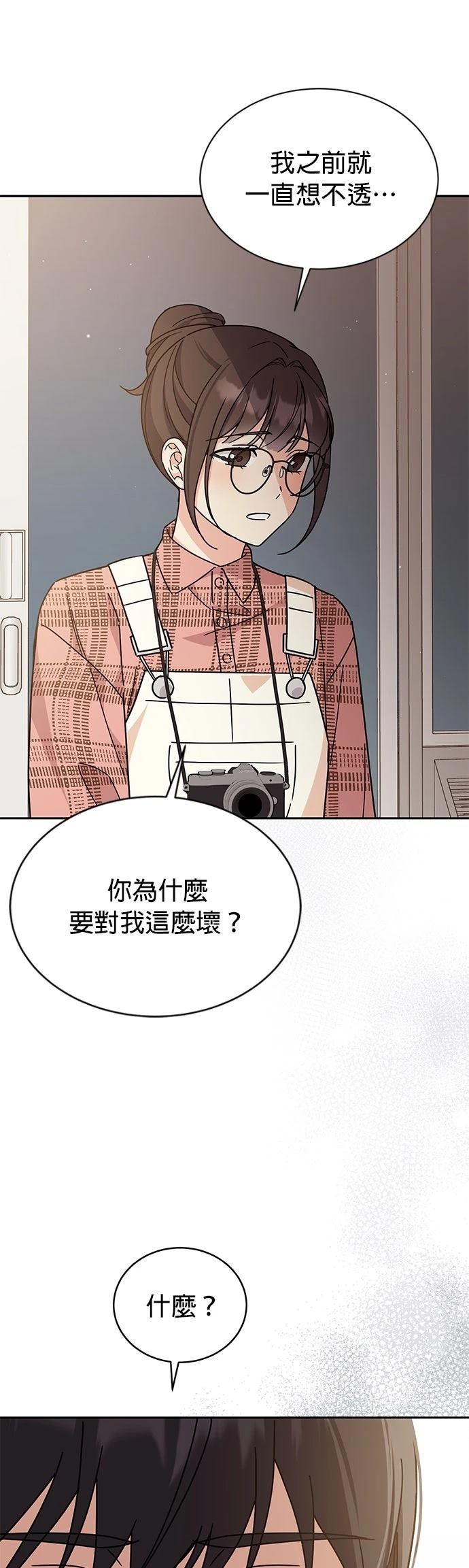 第9话6
